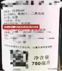 如何辨别葡萄酒真假鉴别 如何辨别葡萄酒真假视频