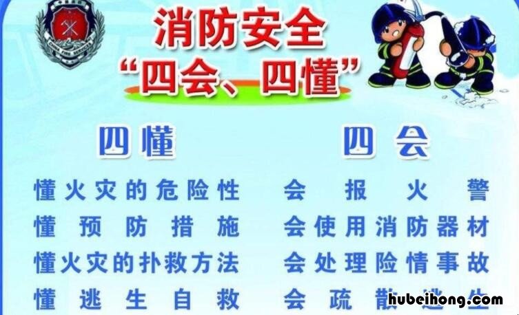 四懂四会的内容是什么 企业员工的四懂四会与四个能力有哪些内容