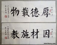 因材施教下一句是什么 因材施教什么意思叫什么意思