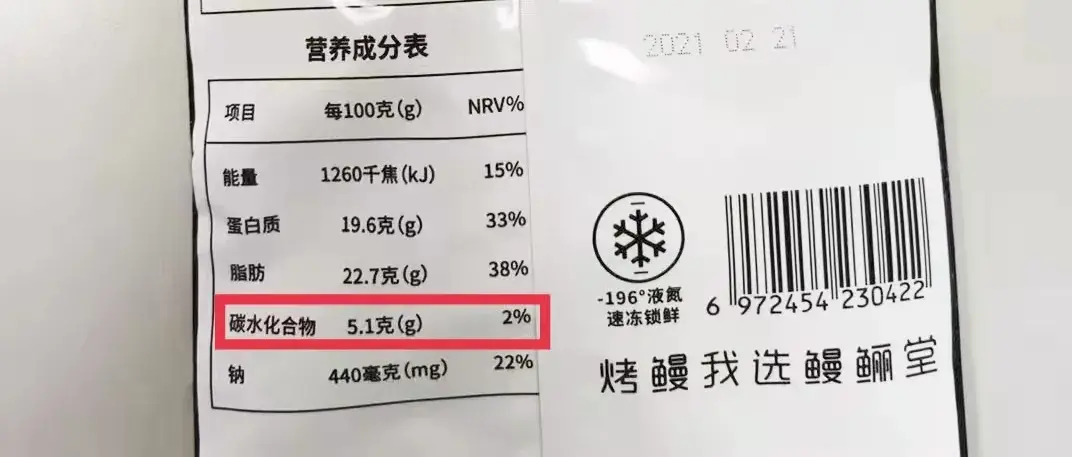 这种淡水鱼超补dha,大多人都没吃过 这种淡水鱼超补dha,大多人都没吃过怎么回事