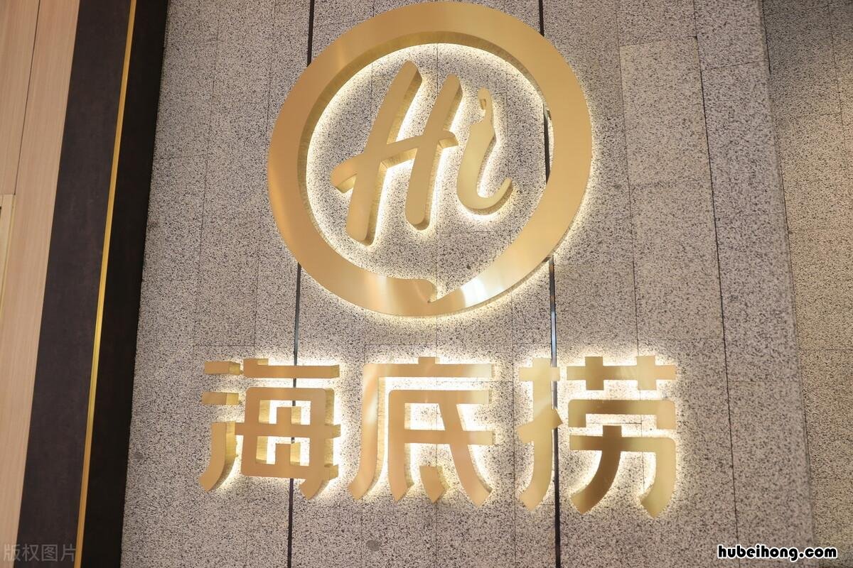 海底捞摊位怎么干 海底捞夜市打折吗