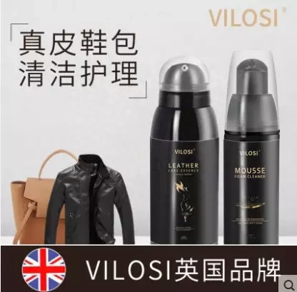 皮衣皱巴巴的怎么快速弄平整 皮衣皱了怎么熨平