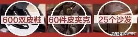 皮衣皱了怎么整平 皮衣皱巴巴怎么弄平