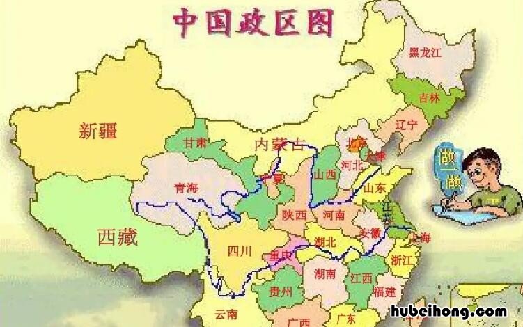 地理手抄报内容有哪些 地理手抄报内容有哪些图片