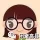 新衣服买来有异味怎么办 新衣服买回来有异味怎么处理清洗吗