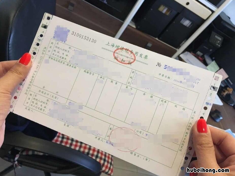 增值税普通发票可以不填地址,电话,开户行吗 增值税发票不写地址和电话可以抵扣吗