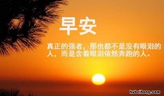 夕阳无限好，只是近黄昏是谁的诗句 夕阳无限好只是近黄昏是谁的诗句登乐游原