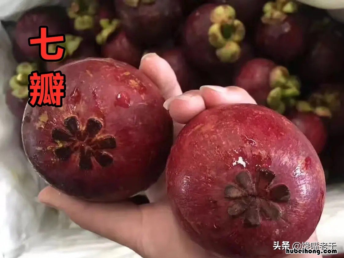 山竹38一斤 山竹一公斤多少钱