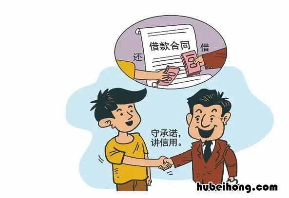 别人借钱不还怎么去法院起诉 别人借钱不还怎么走法律程序