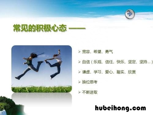 心里压力大,怎么能缓解 心里压力怎么克服