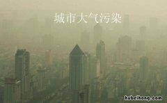 大气污染的原因是什么 大气污染的最主要原因