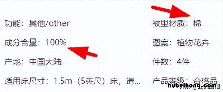 怎么样选四件套的好坏 怎样选择四件套