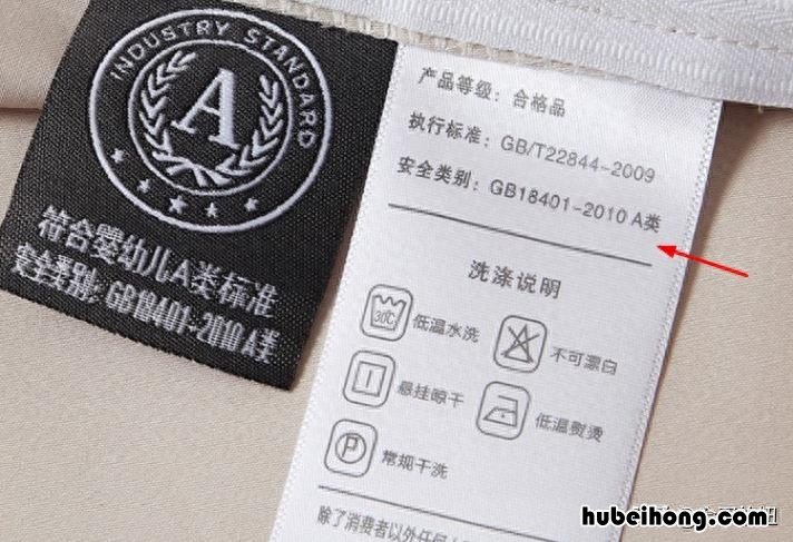 怎么样选四件套的好坏 怎样选择四件套