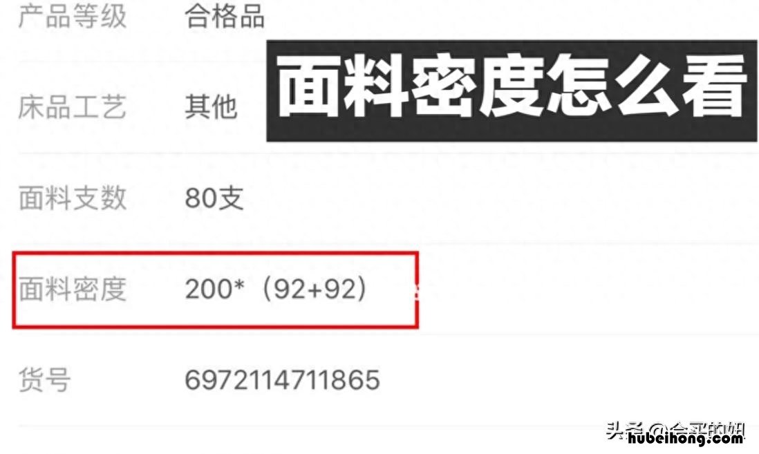 怎么样选四件套的好坏 怎样选择四件套