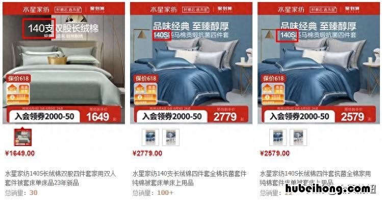 怎么样选四件套的好坏 怎样选择四件套