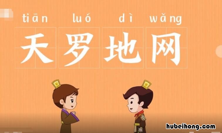 天字开头的成语有哪些 天字开头成语大全100个