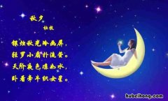 天阶夜色凉如水的下一句是什么 古诗天阶夜色凉如水下半句