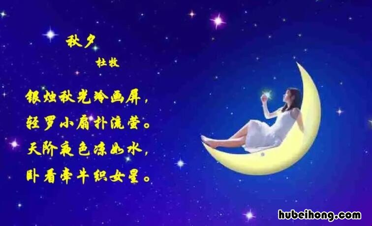 天阶夜色凉如水的下一句是什么 古诗天阶夜色凉如水下半句
