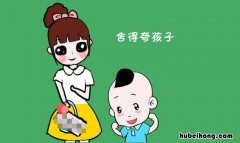 夸奖孩子的经典语句有哪些 夸奖孩子的经典语句有哪些短句