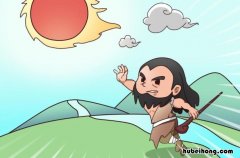 夸父追日的神话故事是什么 夸父追日这个神话故事的意思是什么