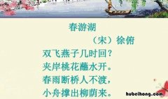 夹岸桃花蘸水开的上一句是什么 夹岸桃花蘸水开上一句