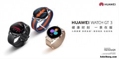 华为穿戴手表使用说明书下载 华为手表穿戴app是什么