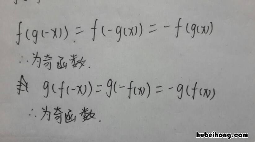 0 奇函数一定要过原点吗 为什么奇函数f=0