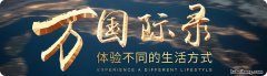 毛衣起球了有什么办法 毛衣起球怎样处理视频