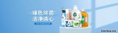 新衣服的异味可以使用洗衣液去除吗视频 新衣服的异味可以使用洗衣液去除吗