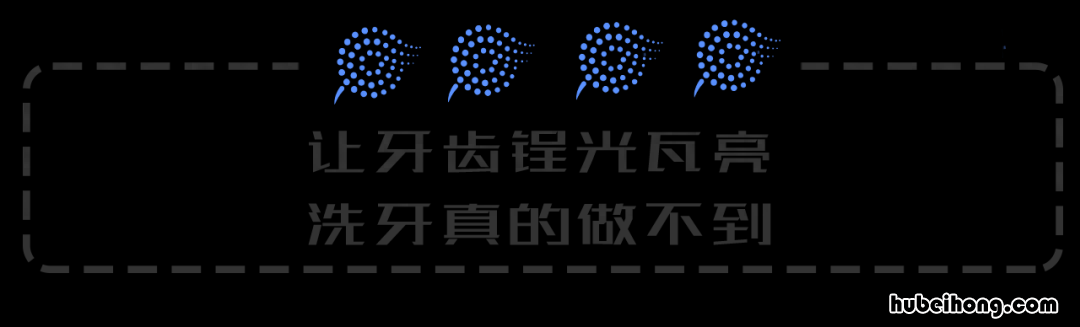 牙齿贴片可以美白牙齿吗 什么是牙齿贴片儿美白