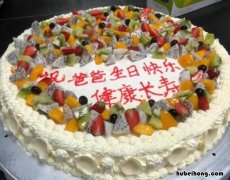 女儿祝福老爸生日的话有哪些 女儿祝老爸生日的优美语句短句
