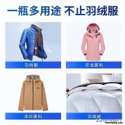 原来清洗羽绒服这么简单,5分钟干净如新,还能洗吗 清洗羽绒服的窍门