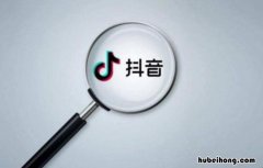 好听又时尚的抖音女生昵称有哪些 抖音时尚网名女生