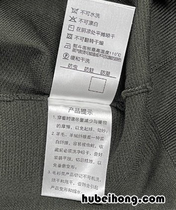 羊毛羊绒衣服用什么清洗 羊毛羊绒如何洗涤