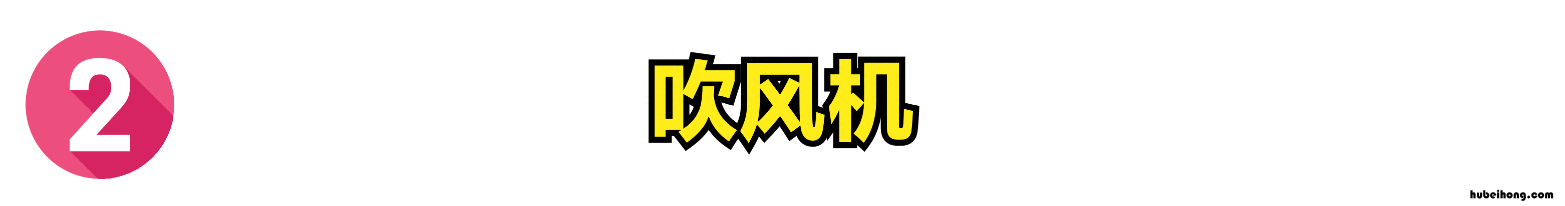 鞋磨脚怎么办用什么 鞋子怎么防磨脚