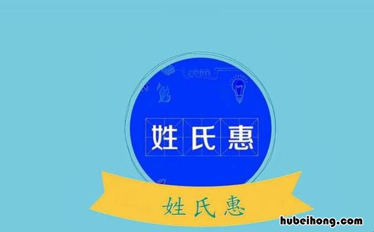 姓氏怎么造句 姓氏怎么造句简单的