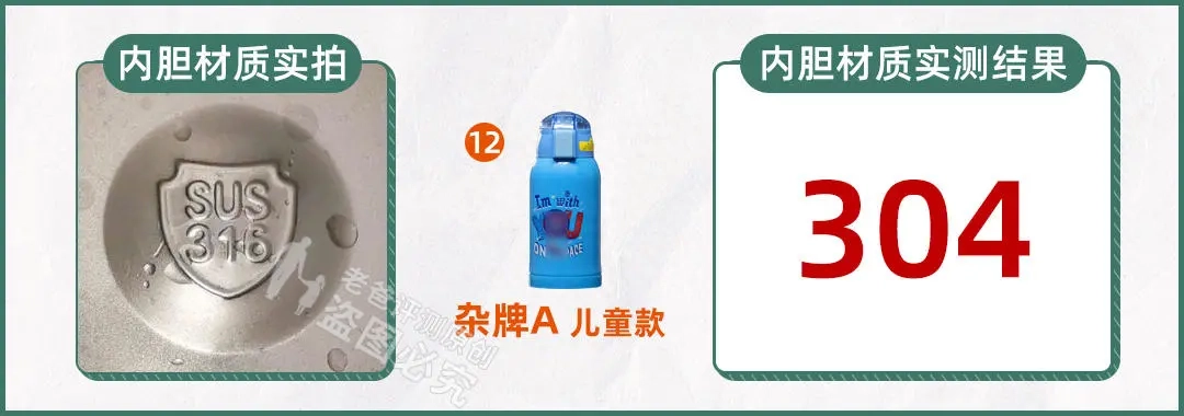 保温杯哪款保温效果好 保温水杯推荐