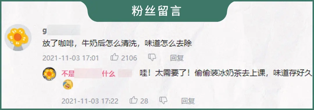 保温杯哪款保温效果好 保温水杯推荐