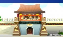威风凛凛的反义词是什么 威风凛凛的反义词可以是无精打采吗英语