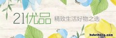 可以水洗的电热毛毯,披着,盖着,冬天会冻坏吗 能水洗的电热毯