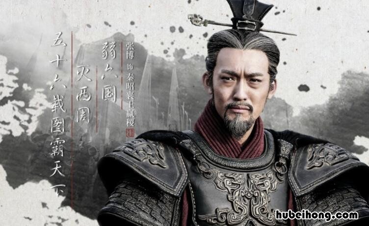 嬴稷和嬴政什么关系 嬴稷和嬴政相差多少年