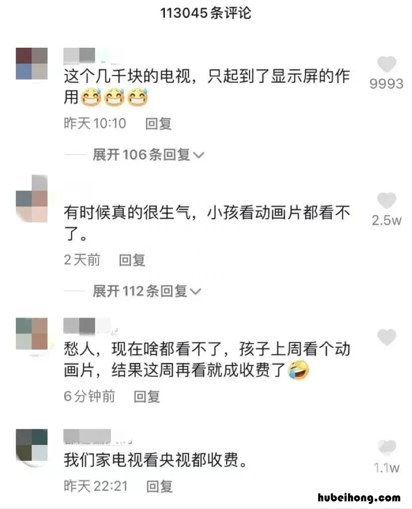 为什么看个电视剧还要会员 为什么看个电视剧还得vip呀