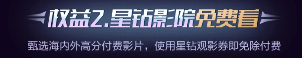 爱奇艺奇点什么意思 爱奇艺的奇点怎么使用