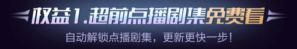 爱奇艺奇点什么意思 爱奇艺的奇点怎么使用