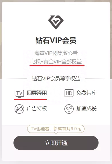 爱奇艺奇点什么意思 爱奇艺的奇点怎么使用