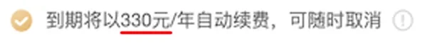 爱奇艺奇点什么意思 爱奇艺的奇点怎么使用