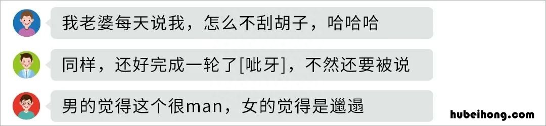 剃须刀什么价格合适 剃须刀什么价位性价比最高