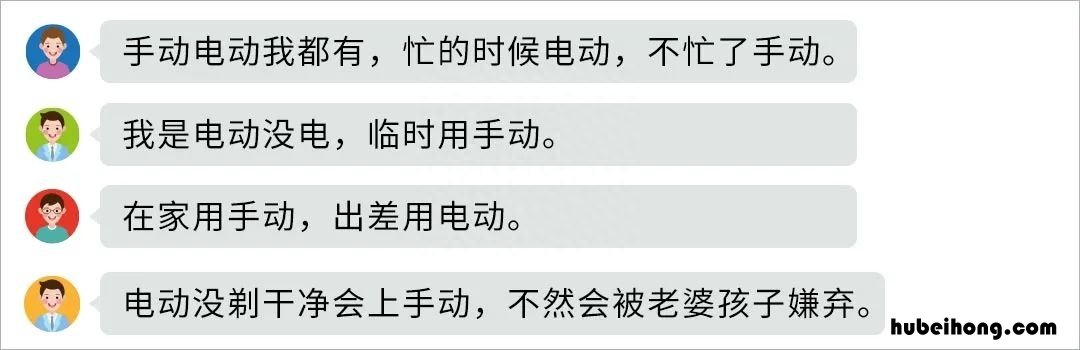 剃须刀什么价格合适 剃须刀什么价位性价比最高