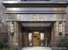 房屋产权到期后怎么处理 40年产权房子拆迁怎么赔