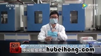 怎样辨别口罩是不是n95 怎样辨别口罩